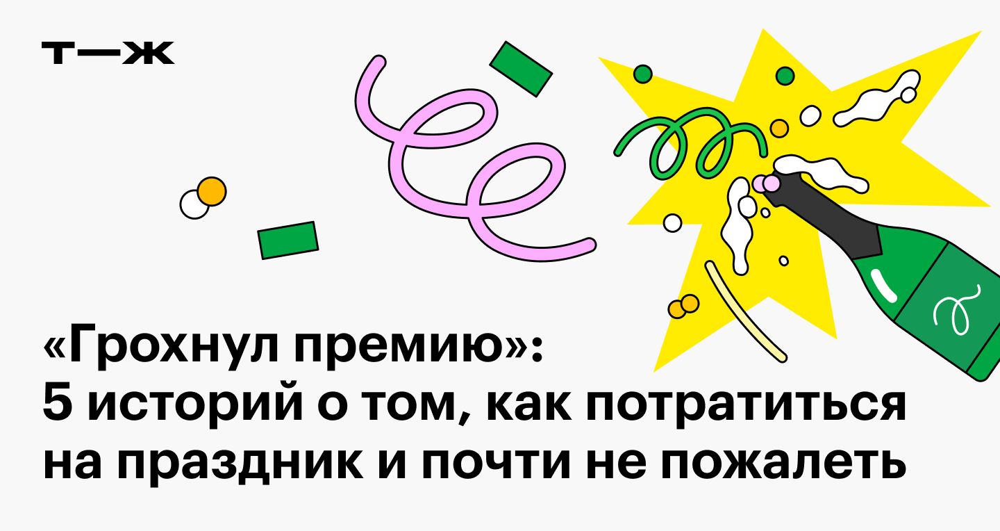Кракен ссылка список