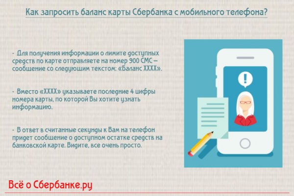 Kraken оригинальная ссылка