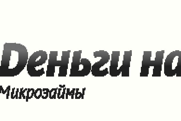 Кракен онион даркнет площадка