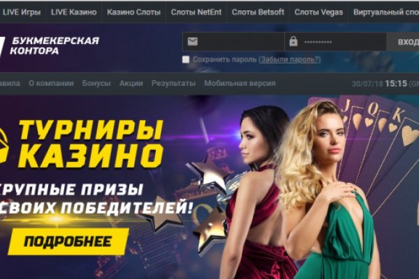 Кракен ссылка онлайн