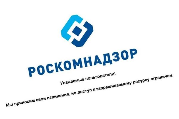 Кракен без впн