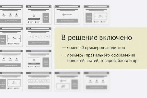 Кракен зарегистрироваться