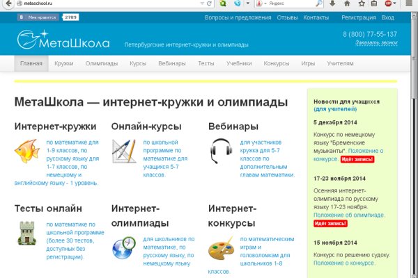 Кракен маркетплейс kr2web in площадка торговая