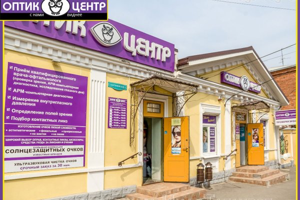 Заказать даркнет