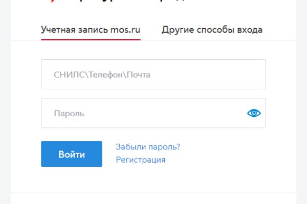 Kraken вход и ссылки
