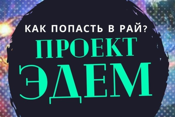 Как зайти на кракен с компа