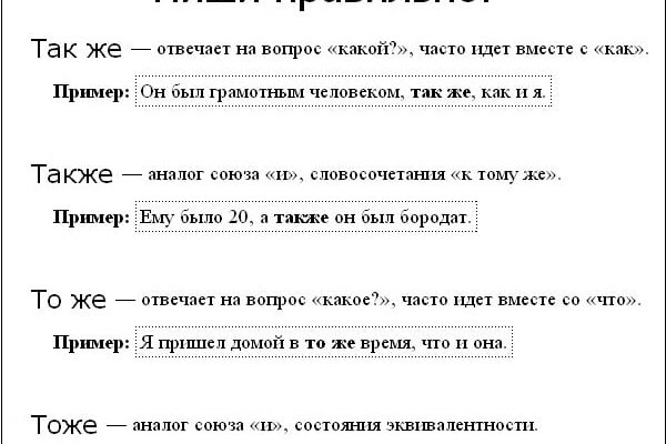 Кракен онион даркнет площадка