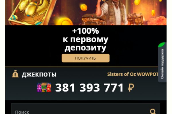 Kraken дарк магазин