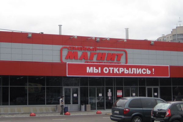 Как вывести деньги с кракена маркетплейс