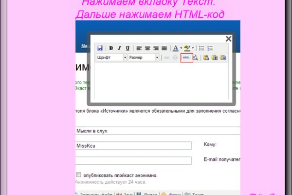 Кракен ссылка trikky