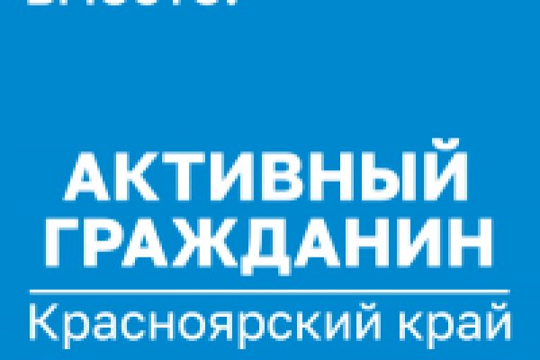 Войти на кракен