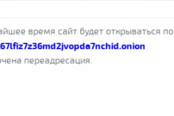 Кракен сайт пишет пользователь не найден