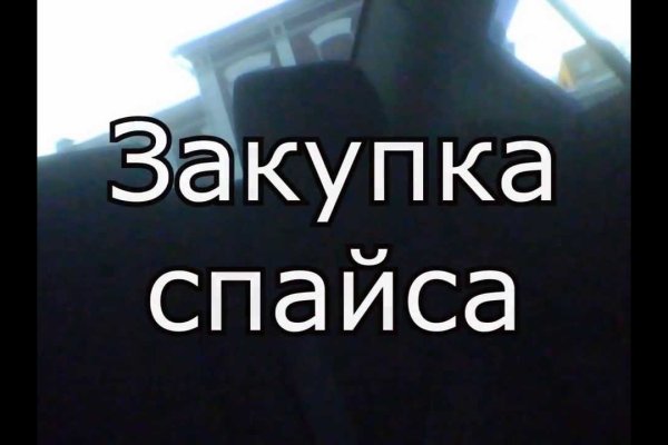 Кракен kr2web in