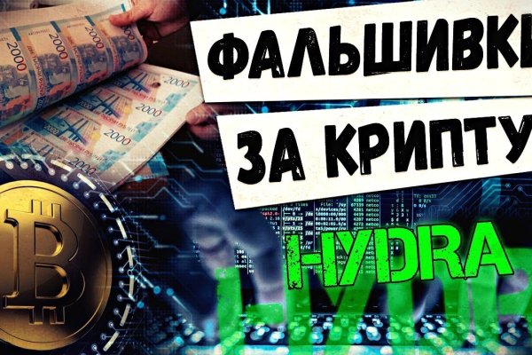 Ссылка на кракен оригинал