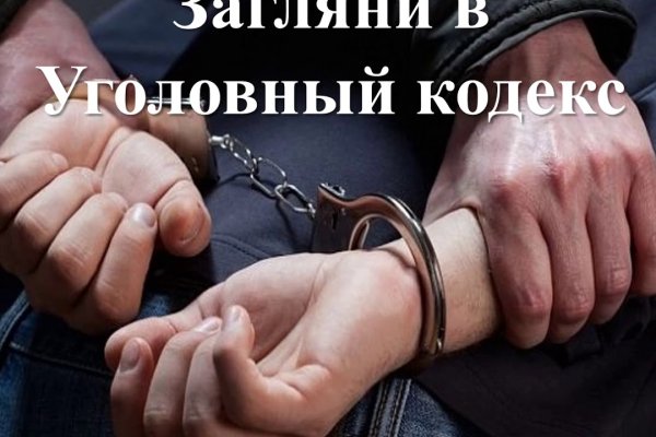 Гидра зайти кракен
