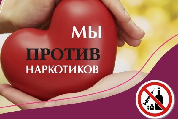 Кракен через тор