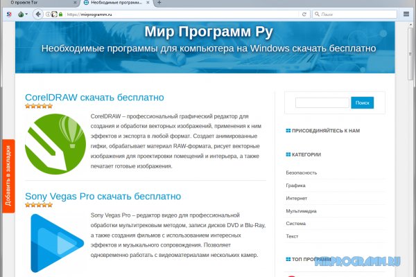 Кракен маркетплейс зайти