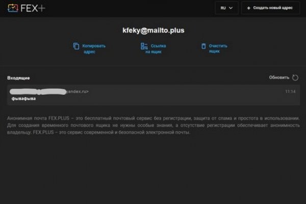 Что такое кракен маркетплейс