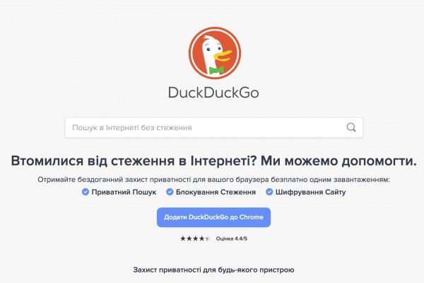 Зеркало кракен дарк
