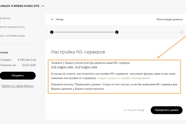 Кракен вход ссылка kraken torion net
