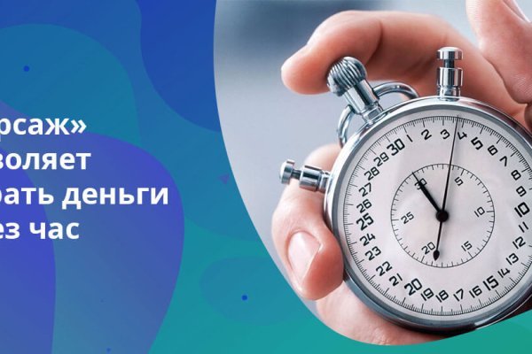 Услуги даркнета