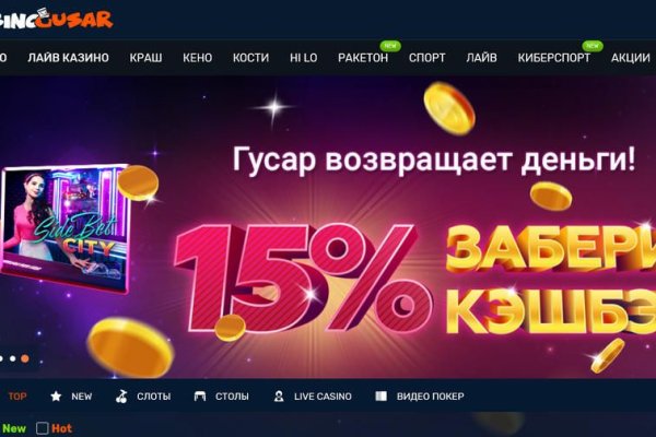 Кракен сбой