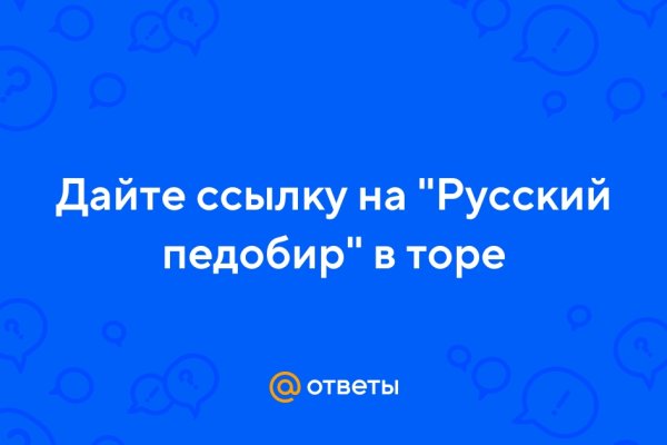 Как найти настоящую кракен даркнет ссылку