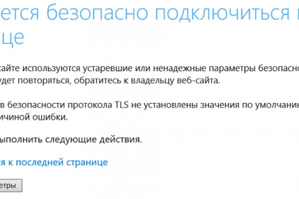 Кракен маркет что