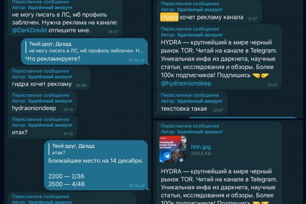 Kraken 4 ссылка