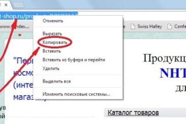 Зайти на кракен тор