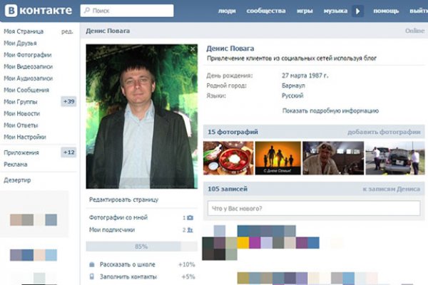 Кракен даркнет поддержка