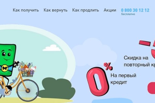 Как войти на кракен