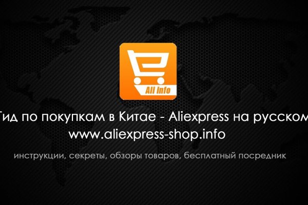 Кракен маркетплейс как зайти