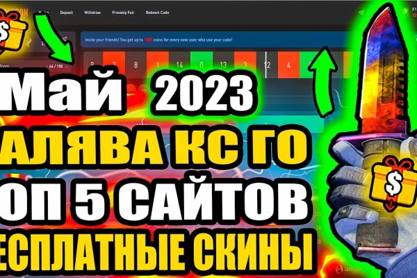 Kraken зеркало kraken link top