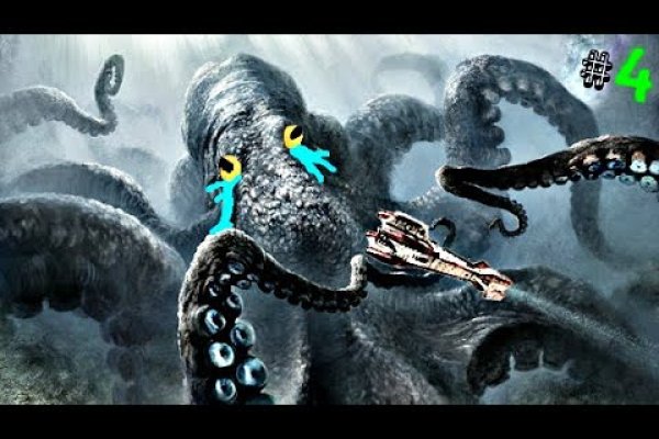Kraken официальный сайт вход
