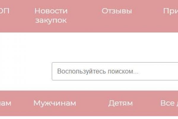 Кракен ссылка официальная в тор