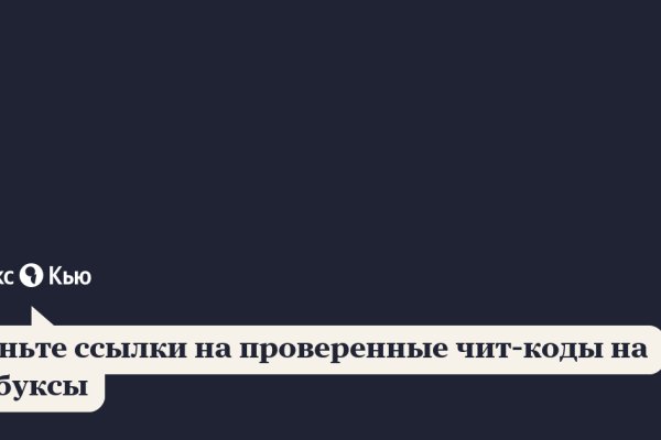 Переход на кракен