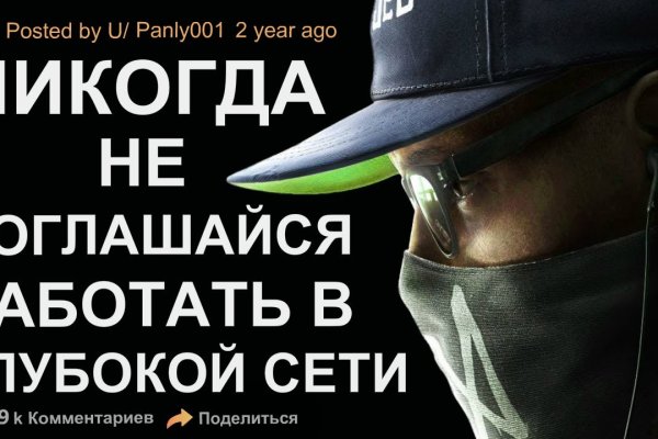 Купить наркоту