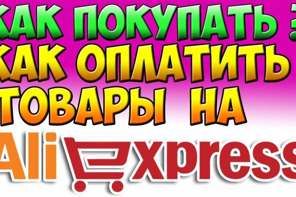 Кракен даркнет только через тор скачать