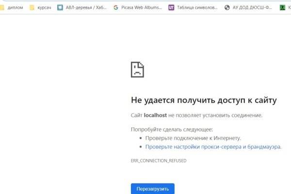 Кракен вход официальная ссылка