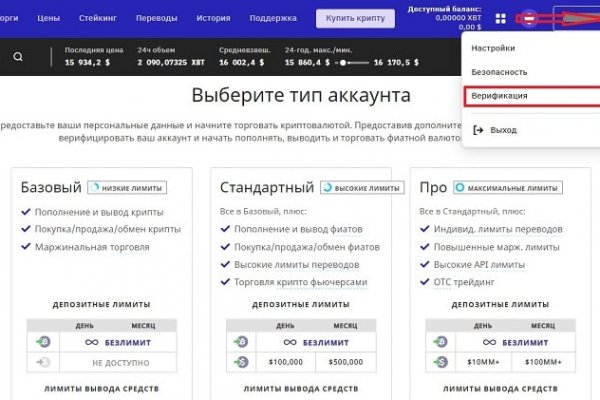 Как зарегистрироваться в кракен в россии