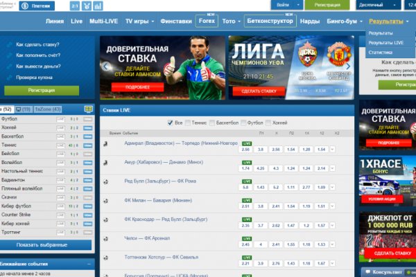 Адрес сайта кракен