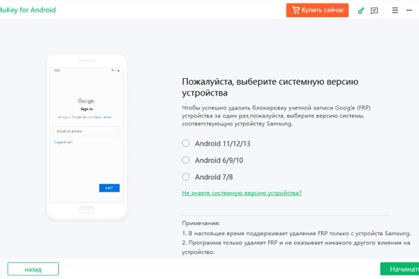 Ссылка для входа на сайт kraken