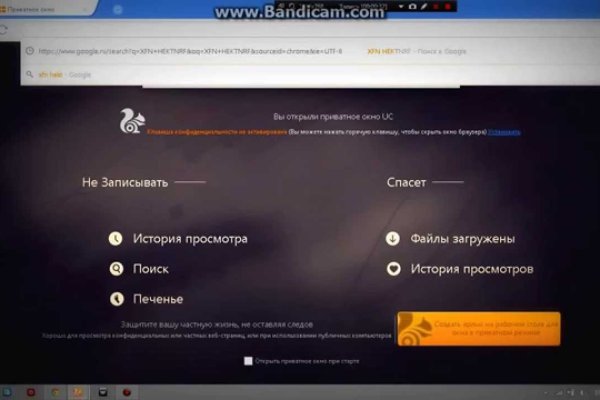 Кракен плейс