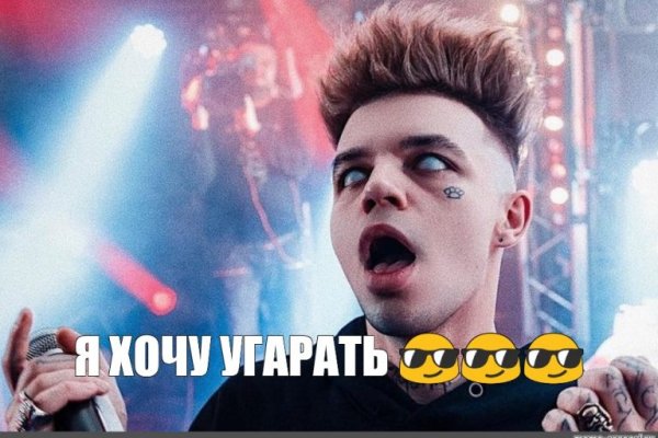 Рабочая ссылка на кракен