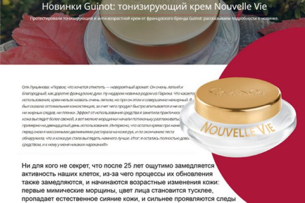 Где найти рабочую ссылку кракен