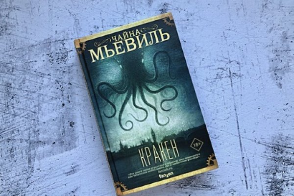 Кракен телеграмм магазин
