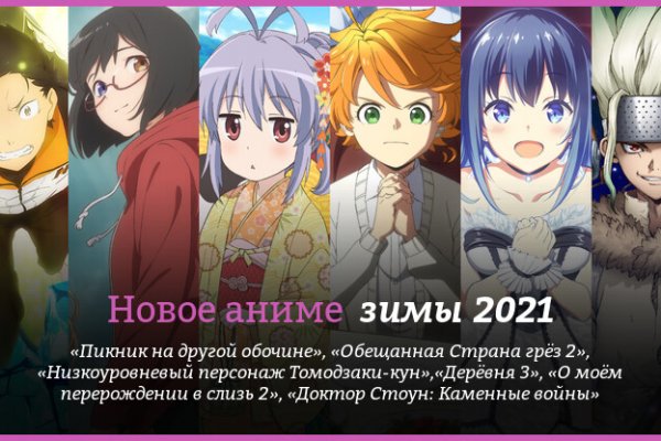 Не могу зайти на сайт кракен