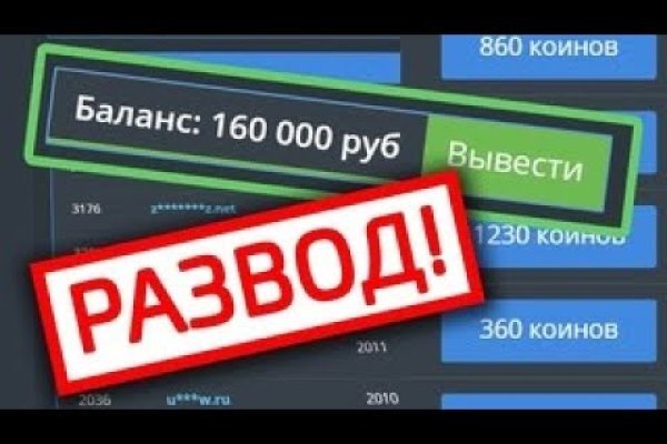 Официальный сайт kraken ссылки зеркала