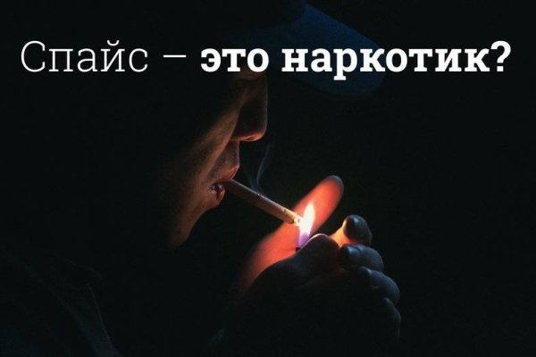 Кракен адрес даркнет
